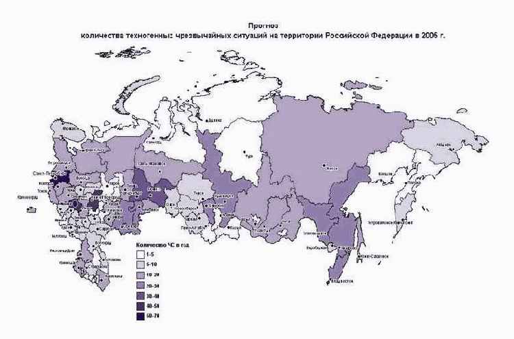 Прогноз количества природных чрезвычайных ситуаций на территории